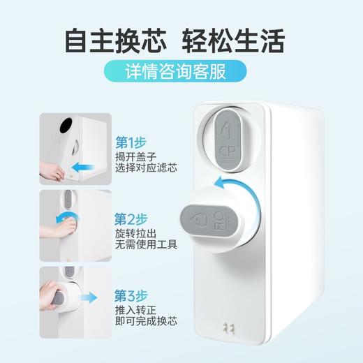 [V4]-400G/500G/600G通量 CP复合滤芯 RO滤芯 易开得净水器滤芯 商品图3