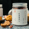 胡庆余堂红豆薏米丸100g*3罐 商品缩略图1