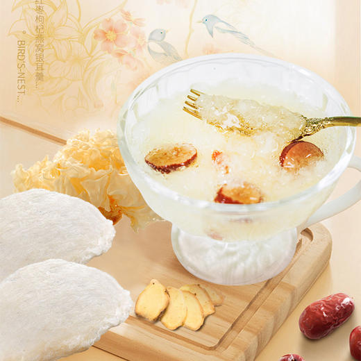 悦栈红枣枸杞燕窝银耳羹（配礼袋）210g 商品图3