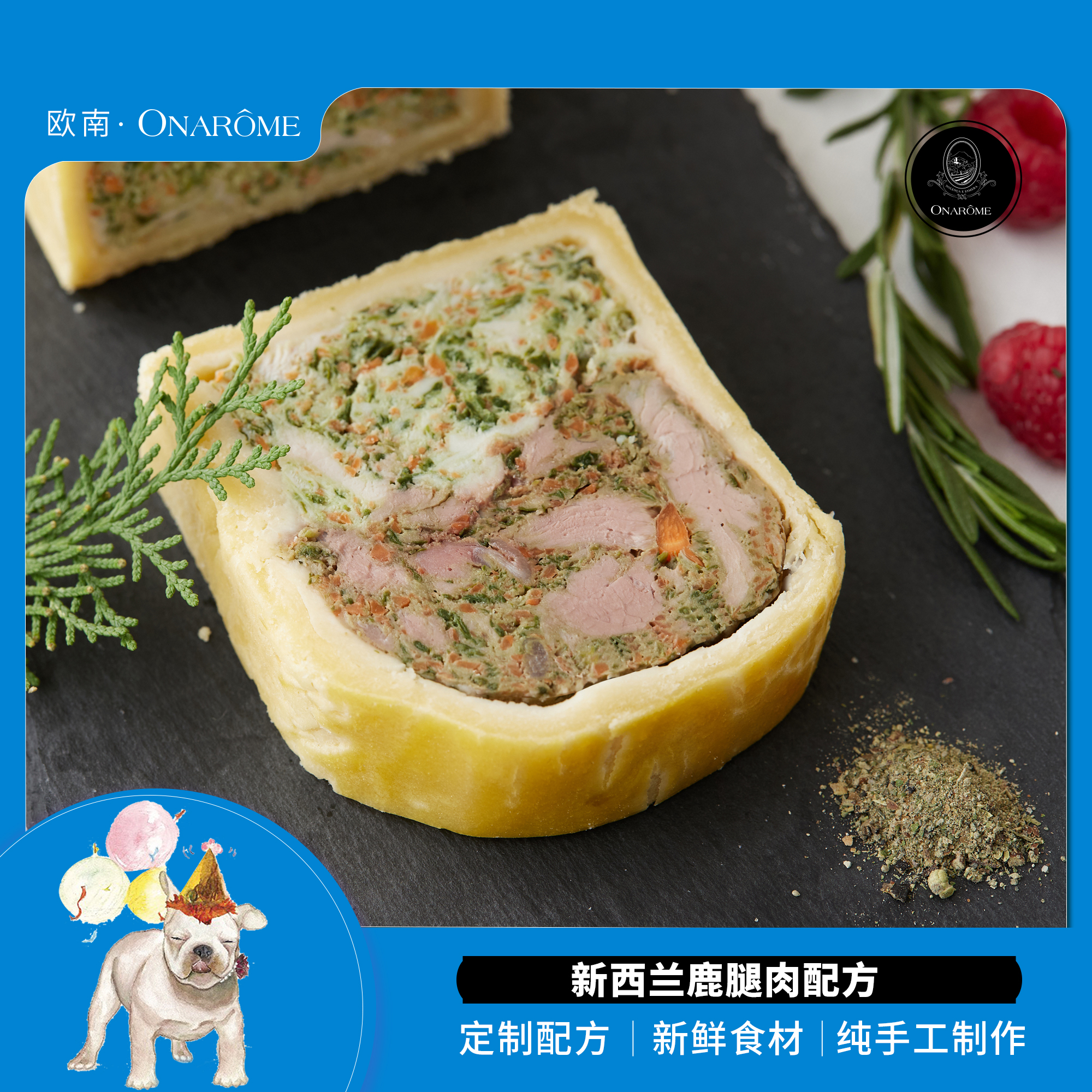 【30天】新西兰鹿前腿肉 狗狗惠灵顿牛排 狗狗主食鲜食