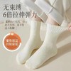 「六双装！加厚拉绒」女士加厚拉绒袜 毛圈暖绒厚袜子地板袜配饰 商品缩略图5