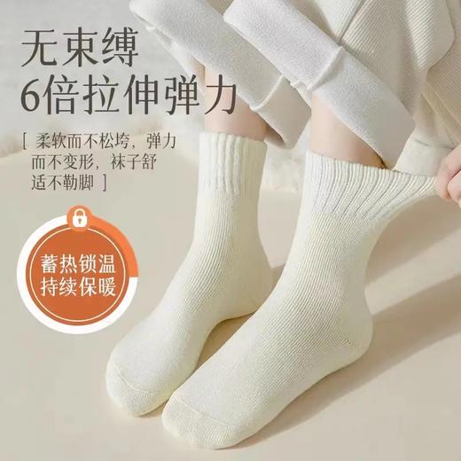 「六双装！加厚拉绒」女士加厚拉绒袜 毛圈暖绒厚袜子地板袜配饰 商品图5