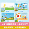 小黄鸭小白鹅·系列童书 商品缩略图2