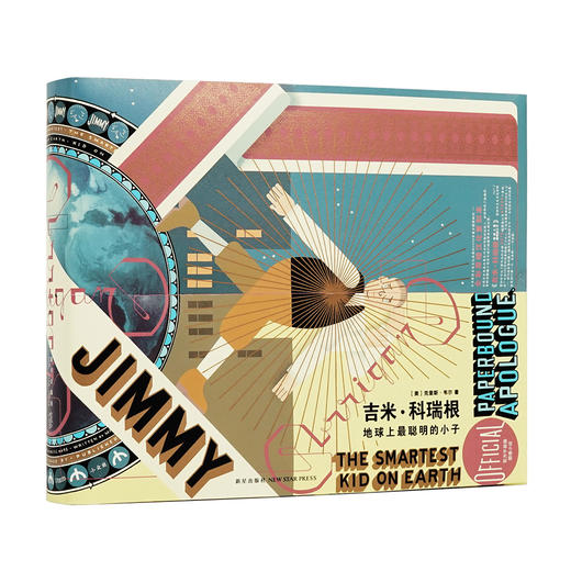 《吉米 科瑞根：地球上聪明的小子》（绘本，图像小说） 商品图0