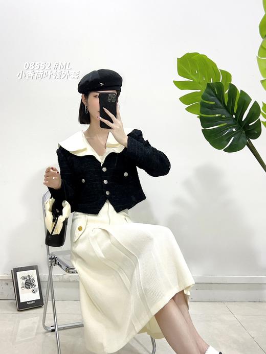 G08552#香风荷叶领外套 商品图0