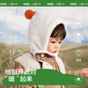 KK树精灵帽宝宝帽子秋冬婴儿围巾一体男孩女童保暖防风A类抗静电绒绒派对精灵帽 商品缩略图0