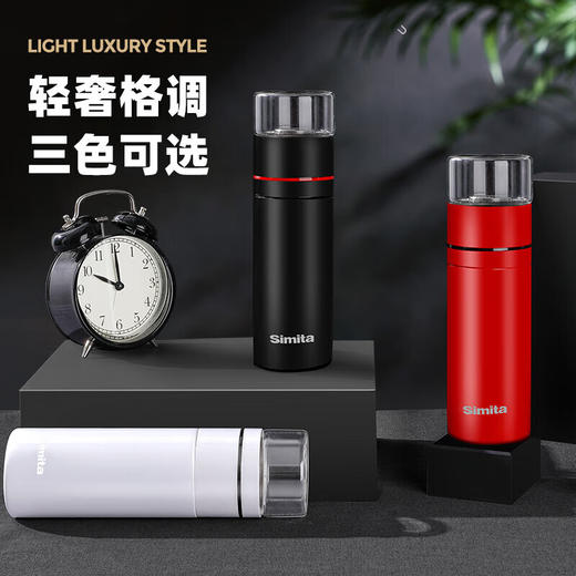 施密特（simita）风阁泡茶保温杯陶瓷内胆水杯茶水分离泡茶杯商务水杯MCJ1005-040A 商品图1