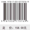 数智科技工程建设 商品缩略图2