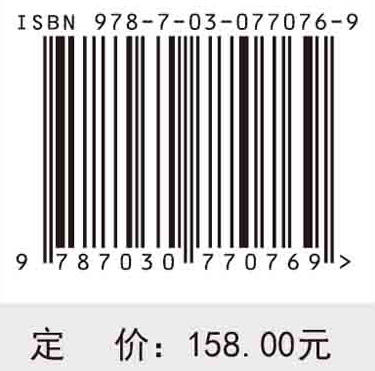 数智科技工程建设 商品图2
