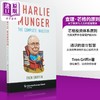 预售 【中商原版】特兰格里芬 查理芒格完整的投资者 Charlie Munger The Complete Investor 英文原版 Tren Griffin 投资 商品缩略图0