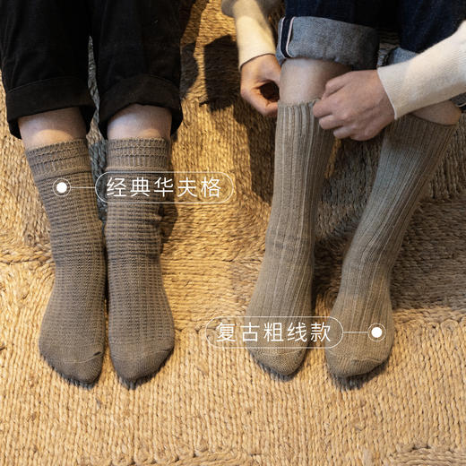 “不再有”草木染长袜 商品图2