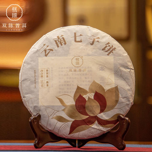 2019年莲饼熟茶357g/饼云南七子饼茶古树春茶厚实浓醇普洱茶饼 商品图0