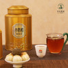 汉合茶叶 高品质 金典小青柑 2022年新会小青柑 2017年普洱熟茶 商品缩略图6