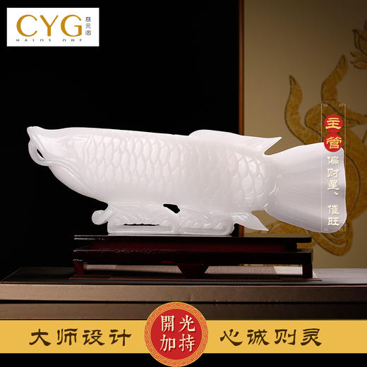 慈元阁2024方位吉祥物龙年新年礼物富华白龙白玉摆件家居客厅 商品图2