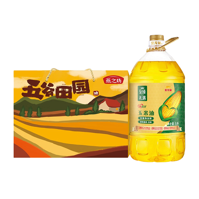 TY（分多包裹发货）燕之坊 五谷田园2.4kg/盒+金龙鱼 至臻玉米油  5L/桶【鲜享2.0】