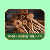 【严选】绿帝山肴佳品菌菇类礼盒490g（厂家直发） 商品缩略图9