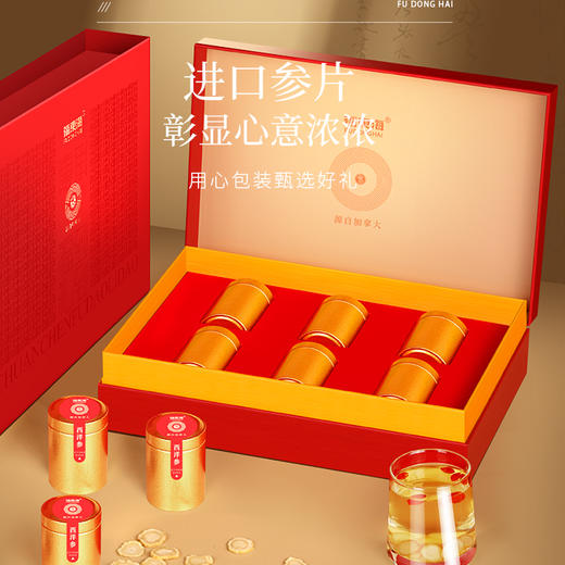 福东海 加拿大西洋参90克 约1.0cm厚片 进口花旗参 人参皂苷送礼好物 商品图2