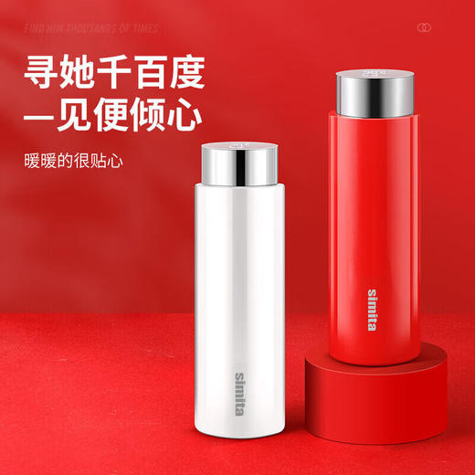 施密特（simita）保温杯男女高颜值便携水杯时尚男商务泡茶杯光彩智能保温杯MBW1027-032A/040A 商品图1