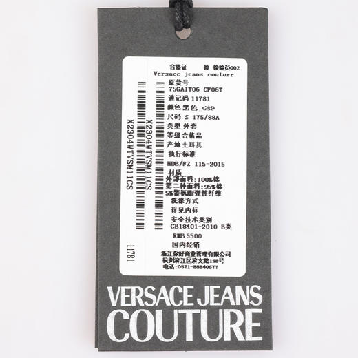 【新品底价】Versace 范思哲 男士拉链刺绣弹棉卫衣连帽卫衣外套 11781 商品图8