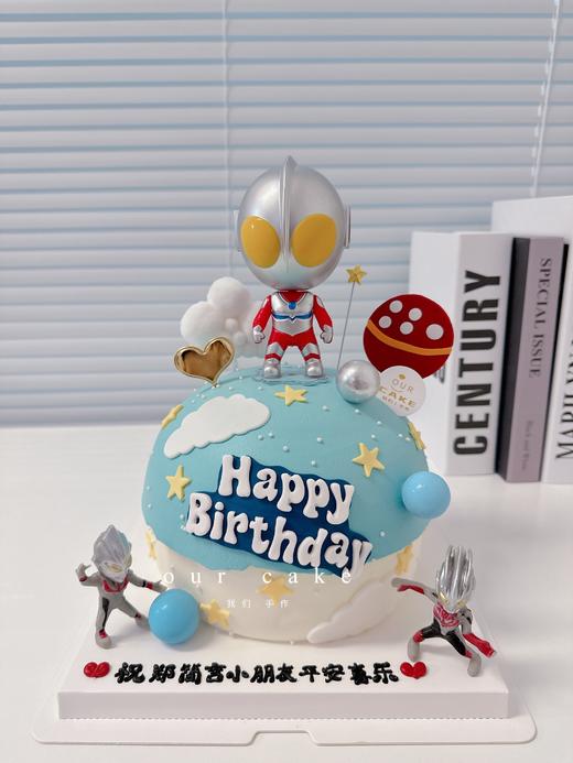 奥特曼（咸蛋超人）超人圆形球形蛋糕-低糖处理无添加 商品图1