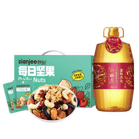 TY（分多包裹发货）胡姬花金衣玉食古法花生油5L+鲜记 每日坚果600g/盒【鲜享3.0】