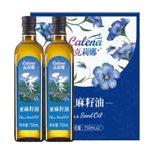 克莉娜亚麻籽油750ML*2 商品图1