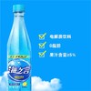 统一 海之言电解质柠檬味500ml*15瓶 商品缩略图1