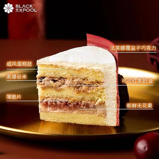 【发发发】可可红茶无花果  | 黑池 商品图4