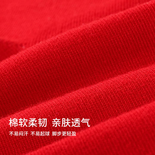 雅黛丽本命年红色袜子情侣结婚福字礼物棉袜男女中筒袜长袜秋冬季 商品图1