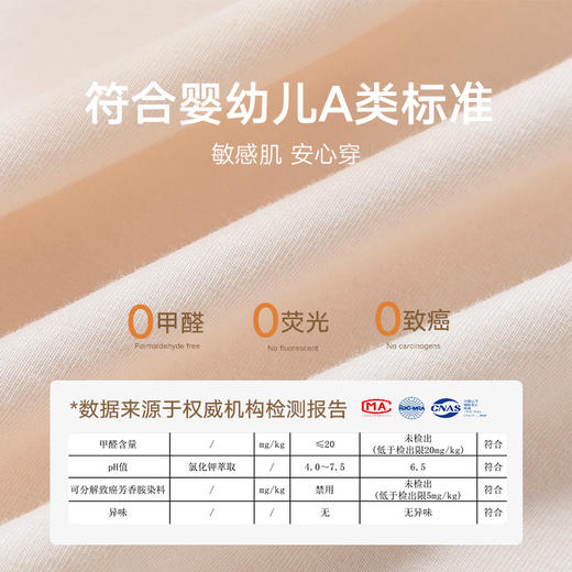 【3条装】弗利少女新疆棉内裤纯棉裆部新款中腰短裤三角裤女 商品图2