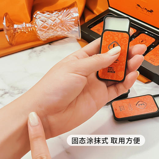 【一抹拥有性感体香❗️固体香膏】抖音同款爱马诗橙男女套盒持久淡香香水膏随身学生口袋 固态涂抹式父亲节礼物新年礼盒年货礼盒 商品图3