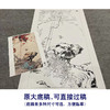 【大彩图】刘奎龄工笔画白描底稿《花蝶葡萄图》临摹勾线花鸟线稿HN21 商品缩略图1
