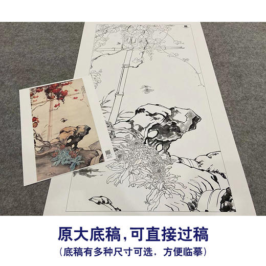 【大彩图】刘奎龄工笔画白描底稿《花蝶葡萄图》临摹勾线花鸟线稿HN21 商品图1