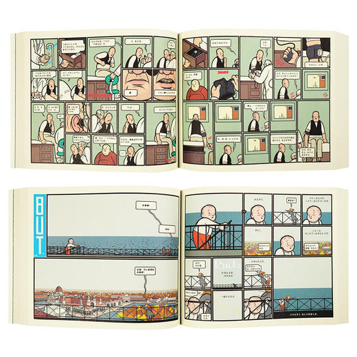 《吉米 科瑞根：地球上聪明的小子》（绘本，图像小说） 商品图2