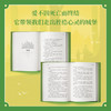 青蛙城堡 《苏菲的世界》作者乔斯坦·贾德的生命童话，现代版《爱丽丝梦游仙境》。 商品缩略图2