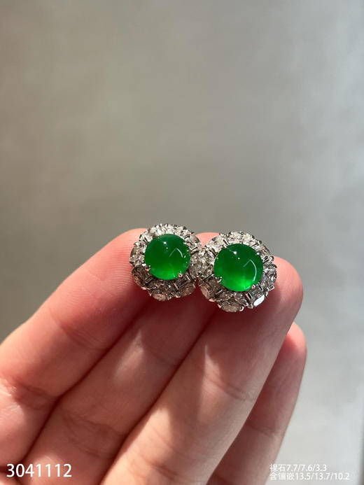 老坑艳绿蛋面耳钉【3041112】具体价格微信咨询 商品图0