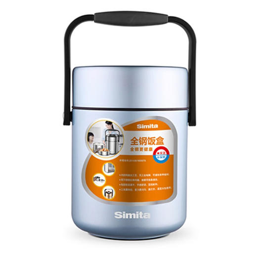 施密特（Simita）全钢桶不锈钢双层真空保温饭盒大容量2/3层全钢保温桶户外便当盒 MFH1001-200A 商品图5