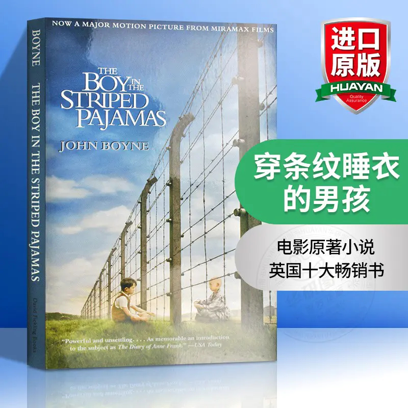 穿条纹衣服睡衣的男孩英文原版小说 The Boy in the Striped Pajamas同名电影原著书 青少年课外阅读物