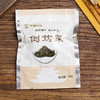 浙江绍兴 新昌优选倒笃菜5-10包（70g/包） 商品缩略图0