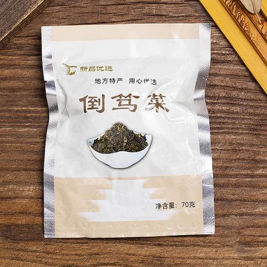 浙江绍兴 新昌优选倒笃菜5-10包（70g/包） 商品图0