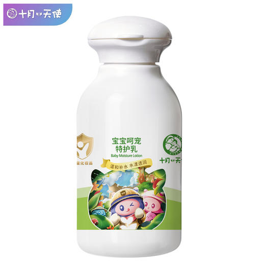 十月小天使 宝宝 呵宠特护乳 100g  30124 商品图0