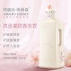 阿道夫蒂姆森芯香氛洗衣凝露(樱花浪漫)1.3L 商品缩略图1