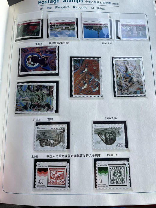 1990年邮票年册 商品图5