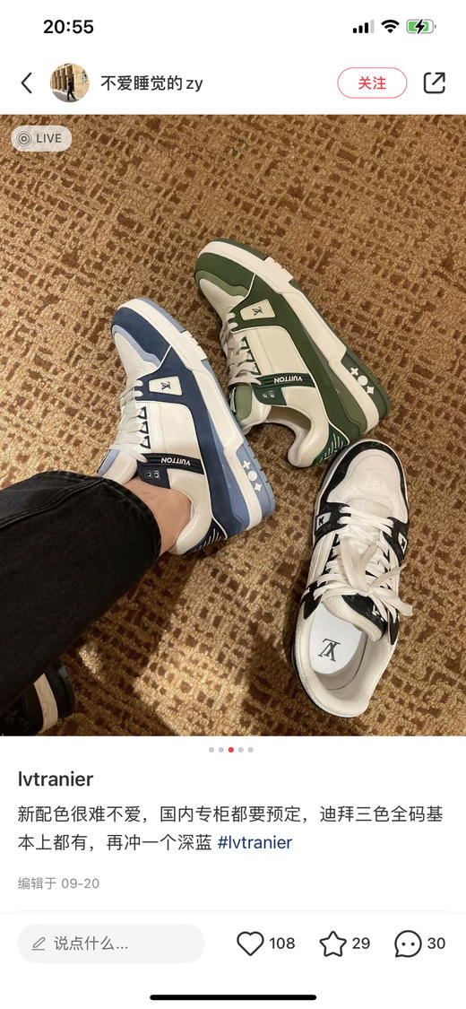 LVTrainer 新蓝色（原厂版本） 商品图0