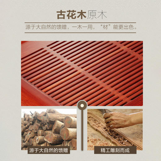 金灶K-188框架茶盘实木茶具套装整套茶具茶海全自动茶盘套装简约家用茶台 商品图1