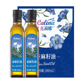 克莉娜亚麻籽油500ML*2