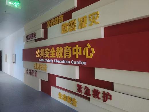 关于举办烟台市黄渤海新区中小学生综合实践基地研学研讨会的通知 商品图5