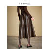 西嘉C+IMPRESS/西嘉美拉德复古油腊皮裙半身裙女秋冬花苞腰赫本风伞裙BQ2304113 商品缩略图3