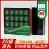 2026新茶春贡·小罐龙井礼茶 狮峰精品 国茶典范贡品茶 鉴赏级好茶100g 商品缩略图0