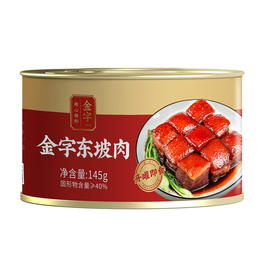 金字东坡肉145g/罐